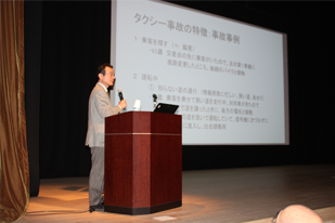 事業者講習会