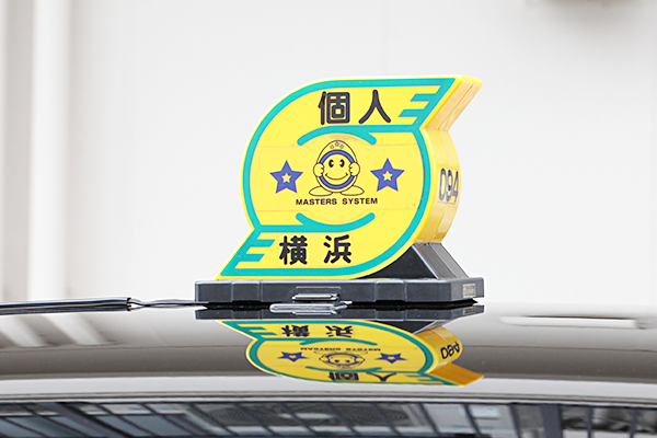 制度参加章