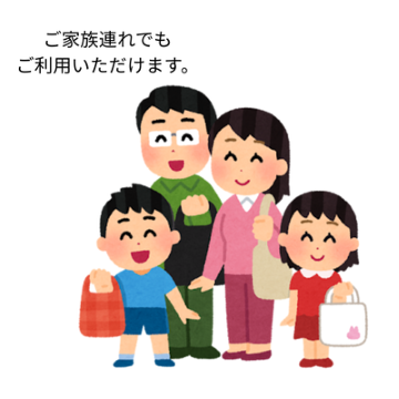 横浜は初めていろいろ観光したい