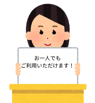 ゆったりと名所巡りをしたい