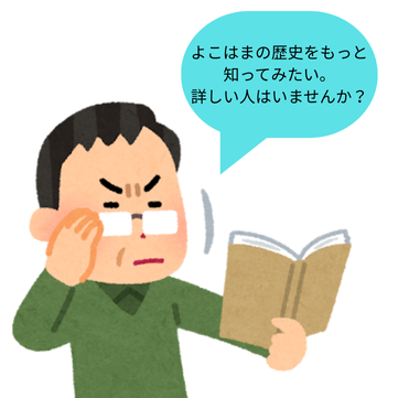 夜景の名所をみてみたい