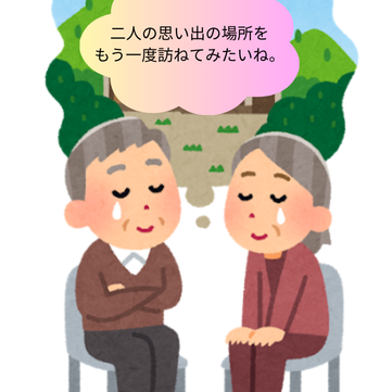観光ガイドもして欲しい